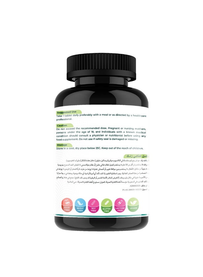 OptiTect Zinc 20 mg Supports Immune System 30 tablets - Image 2