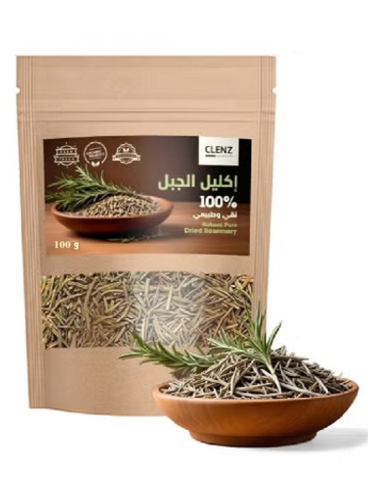 كلينز أوراق إكليل الجبل النقية 100% مجفف - 100 جرام  - Image 1