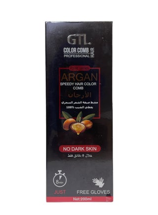شامبو كولاجين ملون للشعر أسود مع فرشاة للصبغ 200 مل - pzsku/Z223C857A4CB8D68A1103Z/45/_/1709210685/40af5b4d-d7f3-4206-9e8b-75a15f1b7f1c