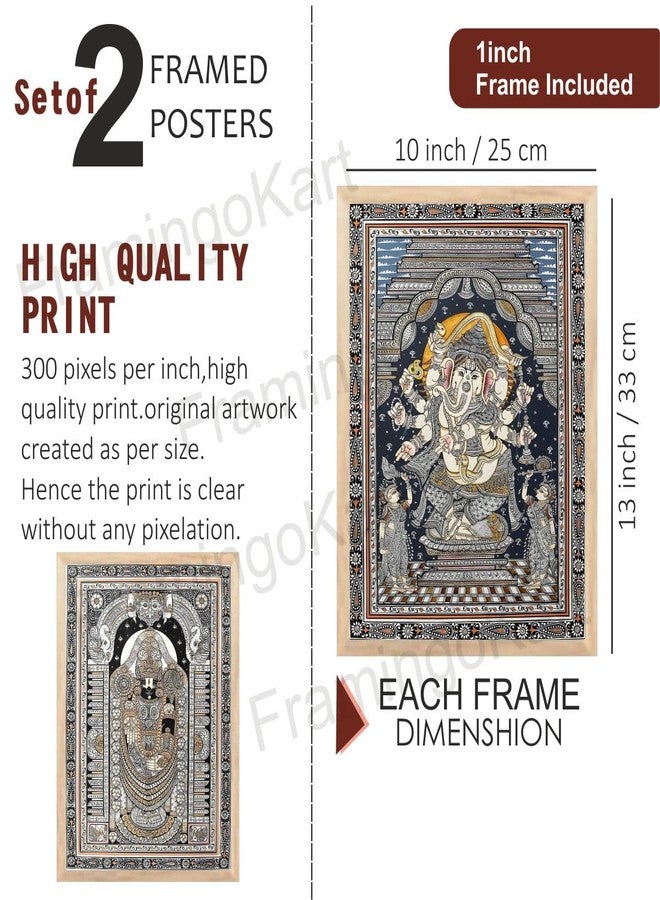 FramingoKart Lord venkateswara swamy Madhubani Art Premium Digital Paintings with Frame for Home Decoration - Painting for Living Room Bedroom Office - Painting for Wall Decoration - Pack of 2#Art2 - Image 5