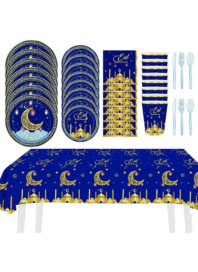 Gerenic - Ramadan Eid Mubarak Party Supplies Moon theme,Paper Plates Cups Napkins Cutlery Tablecloths for Ramadan Eid Mubarak Party Decorations Supplies(Serve 16) - Image 1