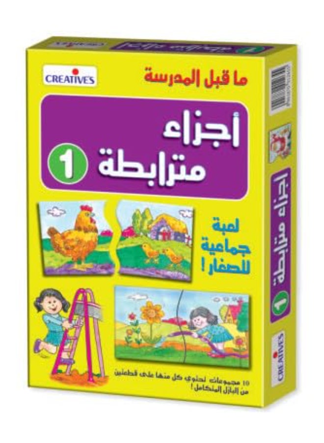 Creative's Links Ups-1 Bilingual Arabic–English Puzzles 4 Picture Jigsaw Set 8-Piece Each Puzzle for Toddlers & Kids Learn Words, Focus & Matching Builds Logic Memory & Fine Motor Skills Ages 3+