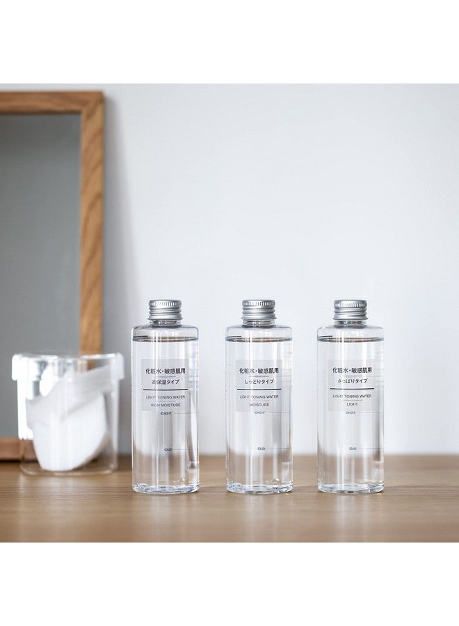 MUJI - [Sensitive Skin] Light Moisturizing Toning Water/Toner 200ml - Image 2