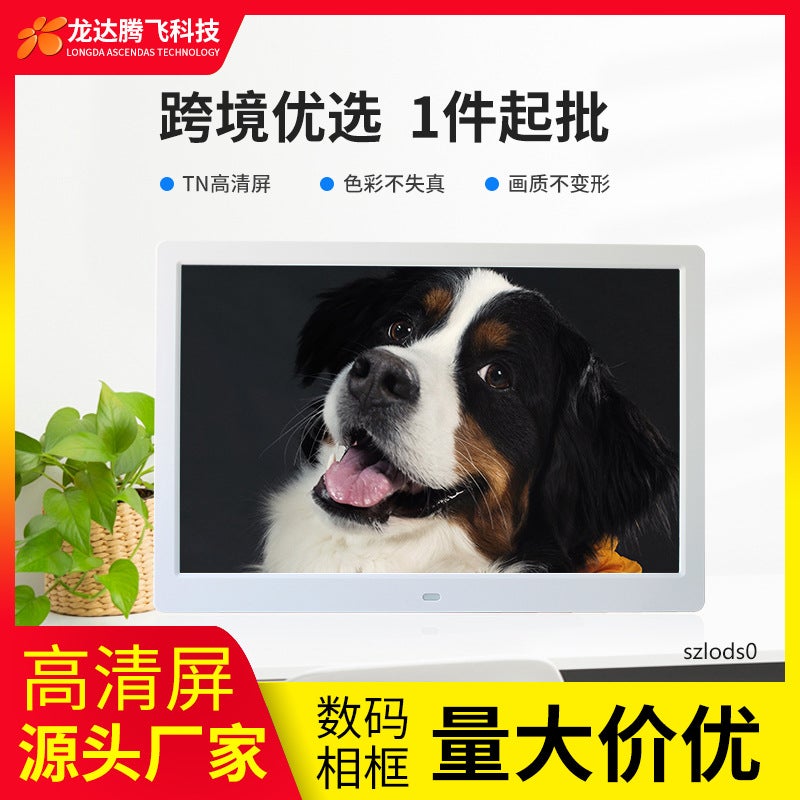 Supply 2.4G Digital Po Frame Hd 14 Inch Electronic Po Album Advertising Machine Silk Screen Logo - Image 2