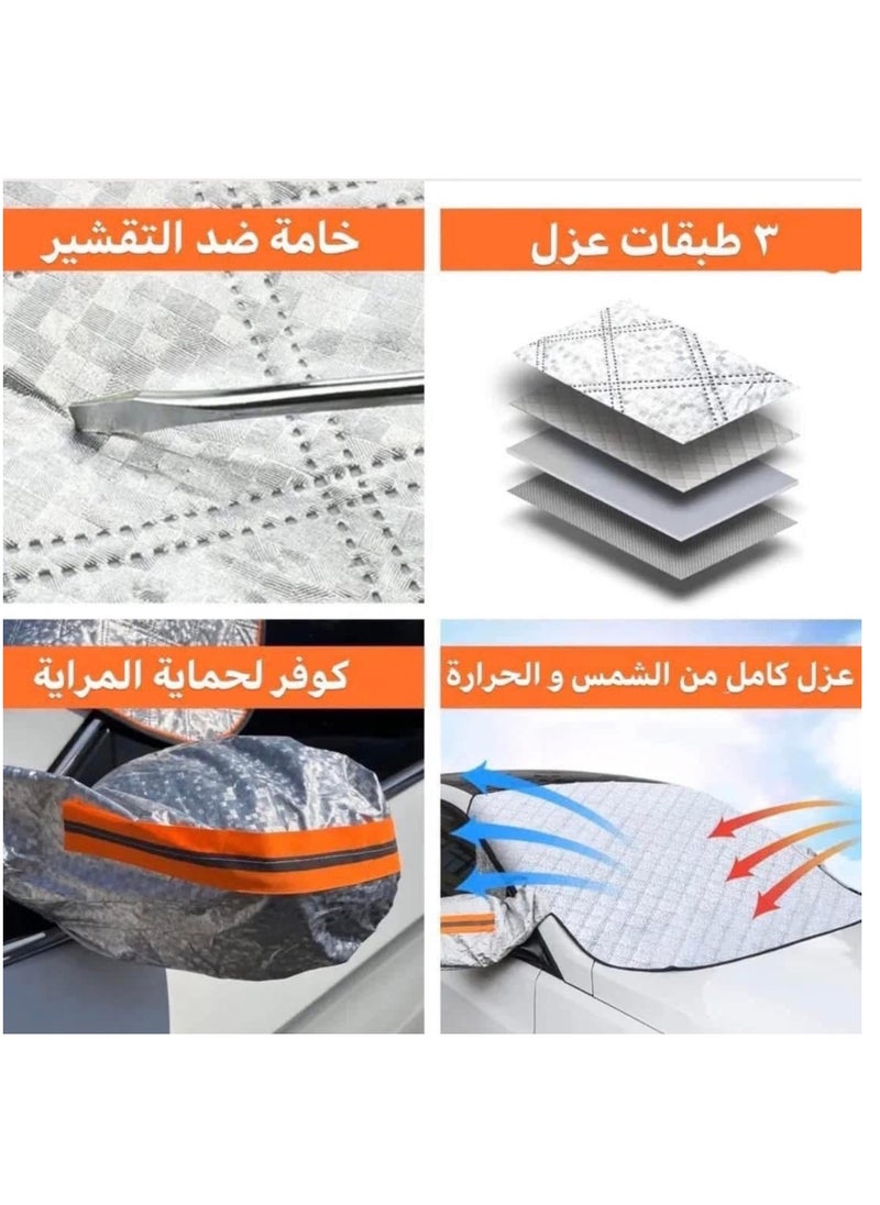 ماركة غير محددة مظلة واقية من الشمس للزجاج الأمامي للسيارة للحماية من الأشعة فوق البنفسجية والحرارة، مظلة عاكسة بأجنحة تتناسب مع باب السيارة  - Image 2