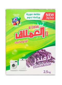 العملاق مسحوق الغسيل 2.5كجم  - Image 1