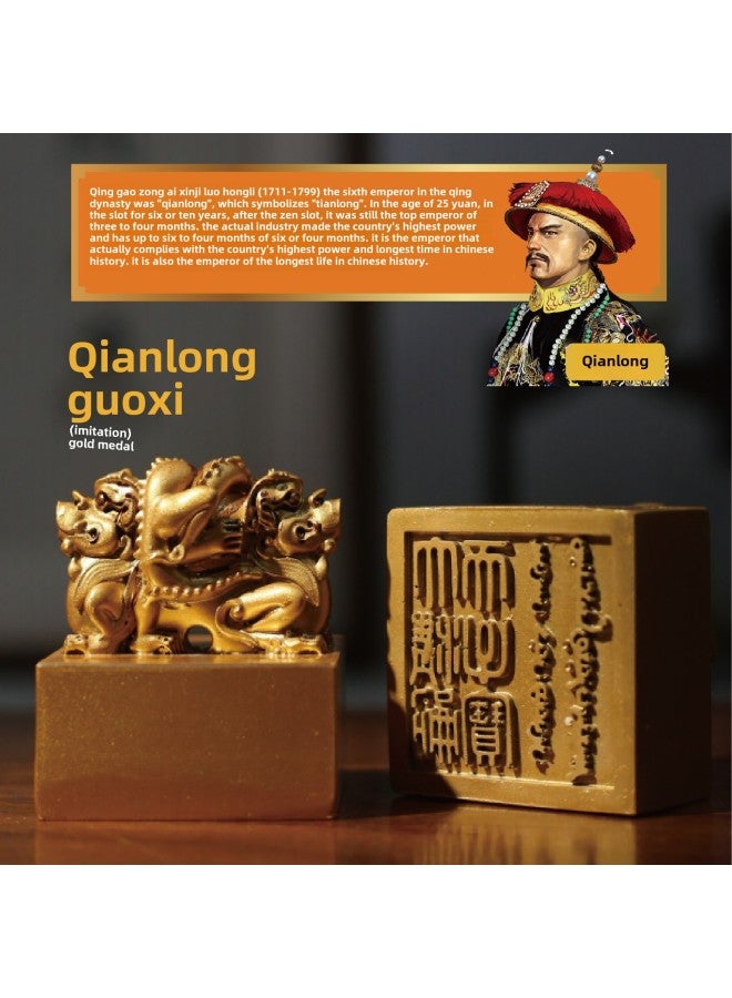 Imperial Seal, Imperial Seal, Imperial Seal, Archaeological Excavation, Toy Blind Box, Your Majesty, Please Ascend The Throne, Qin Shihuang, Li Shimin Seal-Color:[gift Box] Your Majesty Please Enthrone The Imperial Seal (Ganlong) To Send Ink Paste - Image 1