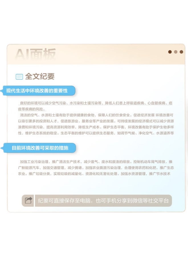 Deli Deli Voice Recorder To Text, Compact And Portable Recording Device, One-Button Recording, Ultra-Long Standby, Professional Recording And Meeting Minutes Organizer Mp502-W - Image 1