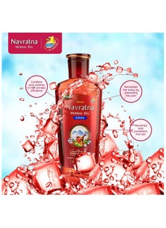 Navratna Herbal Cool Hair Oil (200ml): Cooling Hair Oil for Stress Relief, Nourishment, Rejuvenation & Natural Hair Care with 9 Herbal Ingredients: Herbal Hair Nourishment - pzsku/Z224209292556BE8852F9Z/45/_/1709889986/bade5f61-9e2c-4fb4-9259-0680844de87a