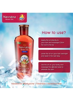 Navratna Herbal Cool Hair Oil (200ml): Cooling Hair Oil for Stress Relief, Nourishment, Rejuvenation & Natural Hair Care with 9 Herbal Ingredients: Herbal Hair Nourishment - pzsku/Z224209292556BE8852F9Z/45/_/1709889986/f53a857e-56fe-486c-9fe6-5ab40fa3c0d6