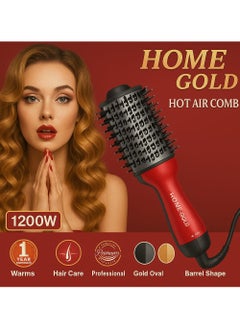 Home Gold فرشاة مجفف استشوار شعر من هوم جولد بقدرة 1200 وات موديل HG _ 1917  صالحة لجميع انواع الشعر  وامنة علي الشعر بضمان سنة  _ االلون(احمر)  - Image 1