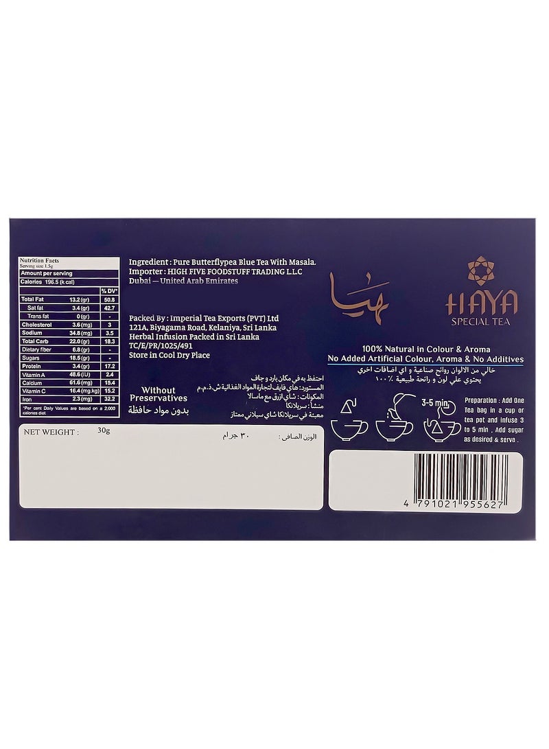 Haya's Closet Haya Royal Blue Tea 20 Pyramid Tea Bags Butterfly Pea Flowers with Masala  - Image 5