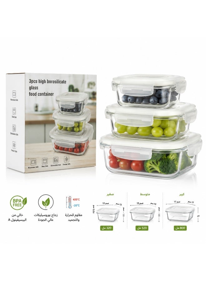Bin Shahon 🥣 3-piece square glass food container set in multiple sizes – High-quality borosilicate glass - Image 1