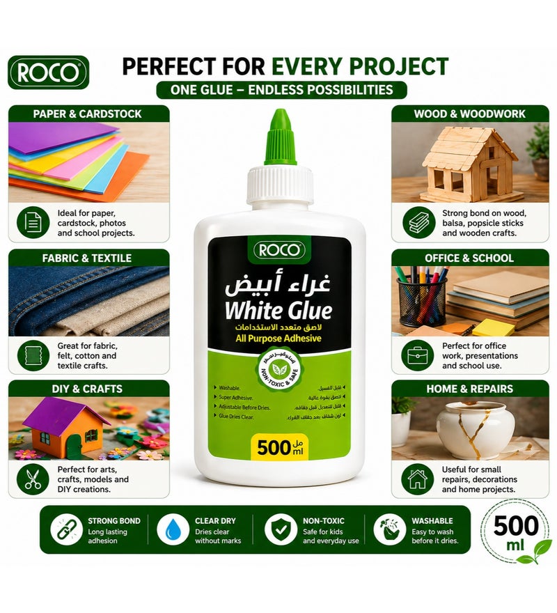 روكو غراء أبيض 500 مل متعدد الاستخدام قوي الالتصاق يجف شفاف آمن للمدرسة والمكتب - Image 3