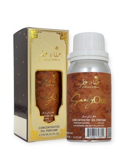 Hekayat Attar Smoky Oud 100 Ml Concentrated Oil Perfume 