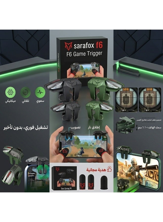 سارافوكس تريجر ساره فوكس اف 6 سريع بدون توصيل - Image 2