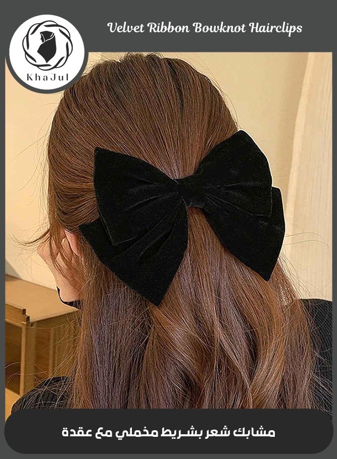 خاجول مشابك شعر فيونكة من الساتان المخملي بتصميم فينتاج, اكسسوارات شعر مزخرفة كبيرة للنساء والفتيات (اسود) - Image 1