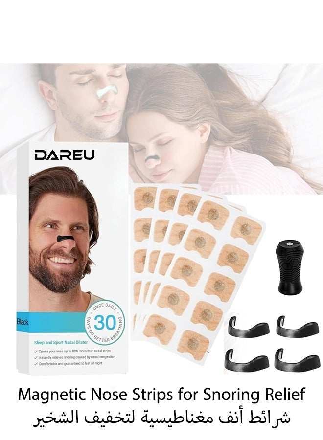 داريو شرائط أنف مغناطيسية لتخفيف الشخير – 30 شريط أنفي قابل للتعديل (S-XL) – تخفيف الشخير الفوري ومساعد التنفس للرجال والنساء - Image 1