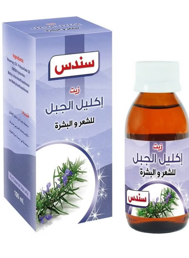 sondos Oil Rosemary For Hair and Skin100 ML - Image 1
