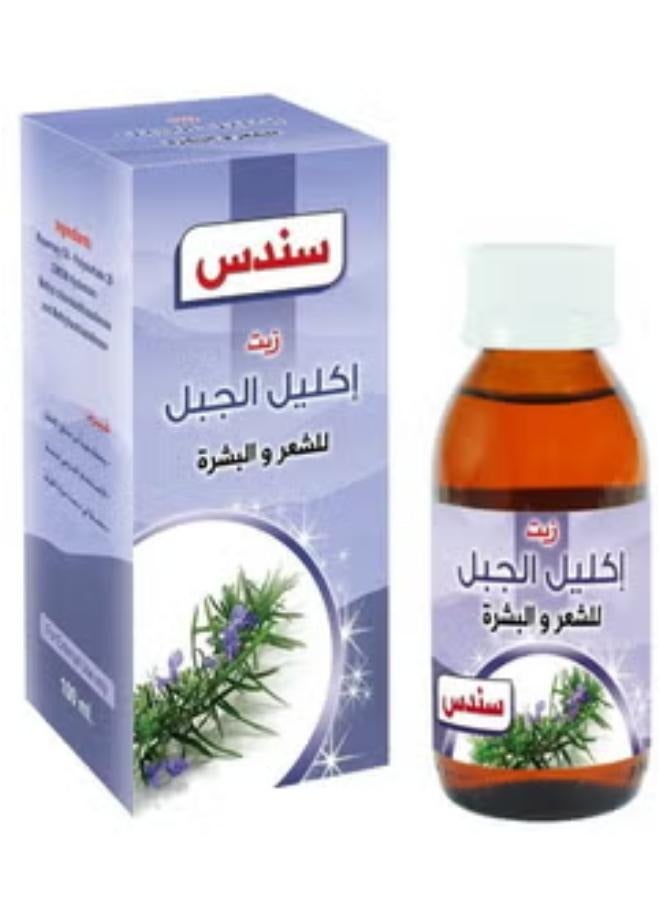 sondos Oil Rosemary For Hair and Skin100 ML - Image 3