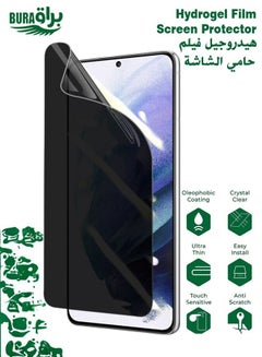 BURAQ HTC Wildfire E3 Hydrogel Front Full Screen Protector Privacy 