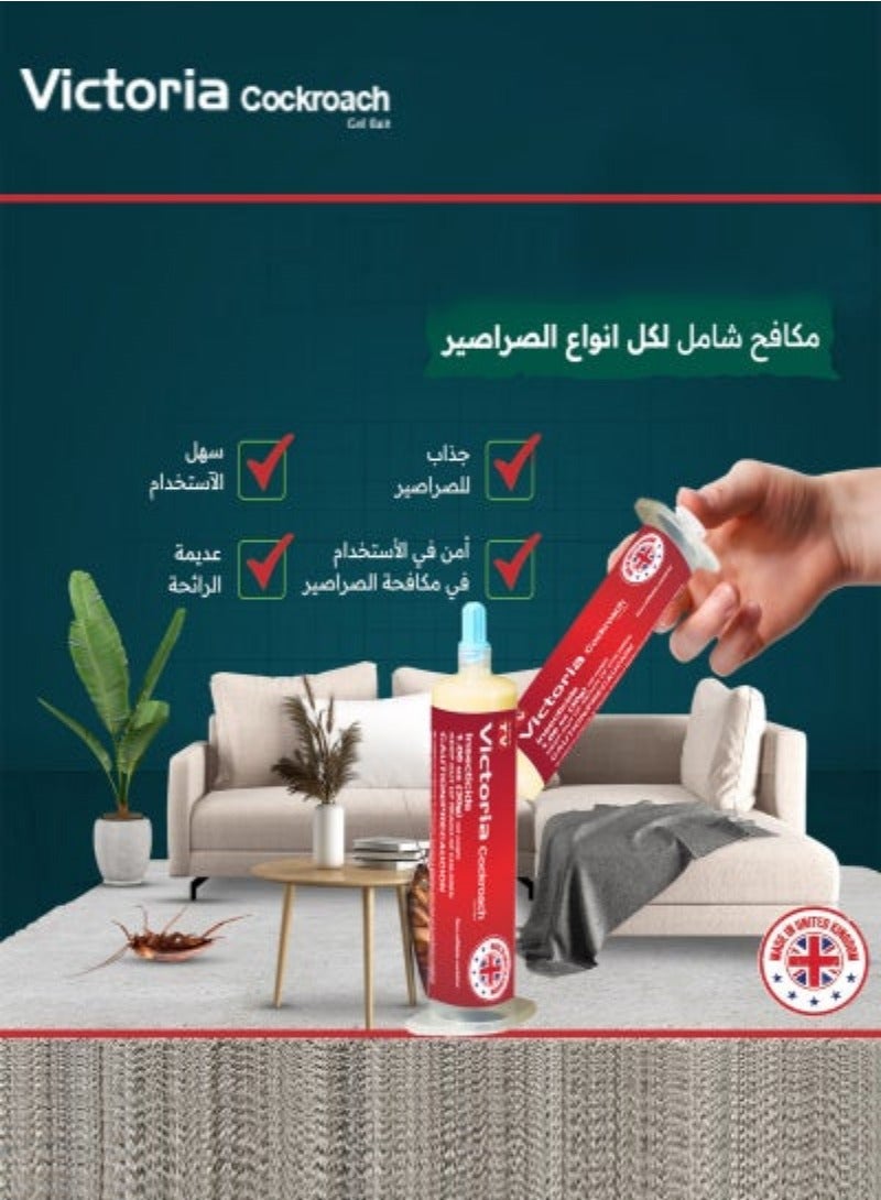 Victoria Cockroach Gel Bait, 1Tube x 30grams, 1 Plunger and 1 Tips, German Roach Insect Pest Control, Indoor and Outdoor Use, Roach Killer Gel