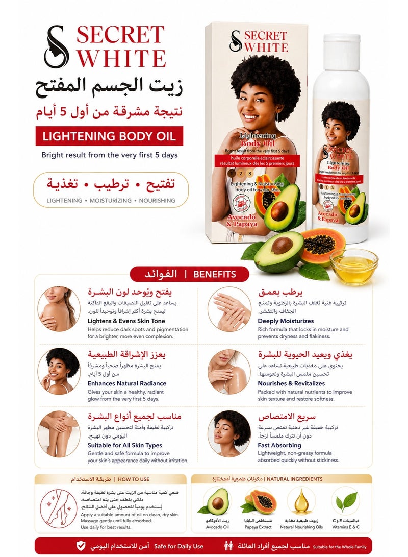 Secret White Lightening Body Oil with Avocado & Papaya, 250ml - Image 2