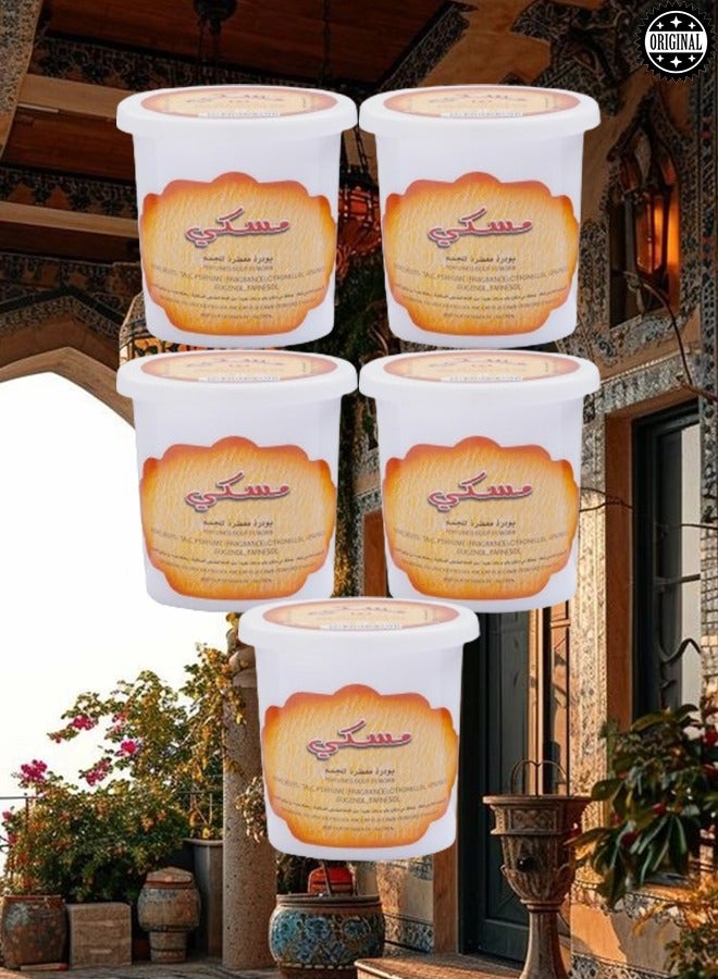 بانافع 5 قطع بودره مسكي 50 جرام - Image 1