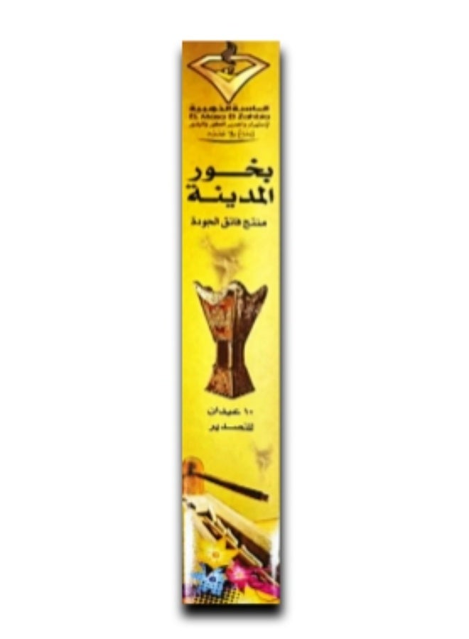 بخور المدينة – الماسة الذهبية (10 أعواد) – اللون الأبيض - Image 2