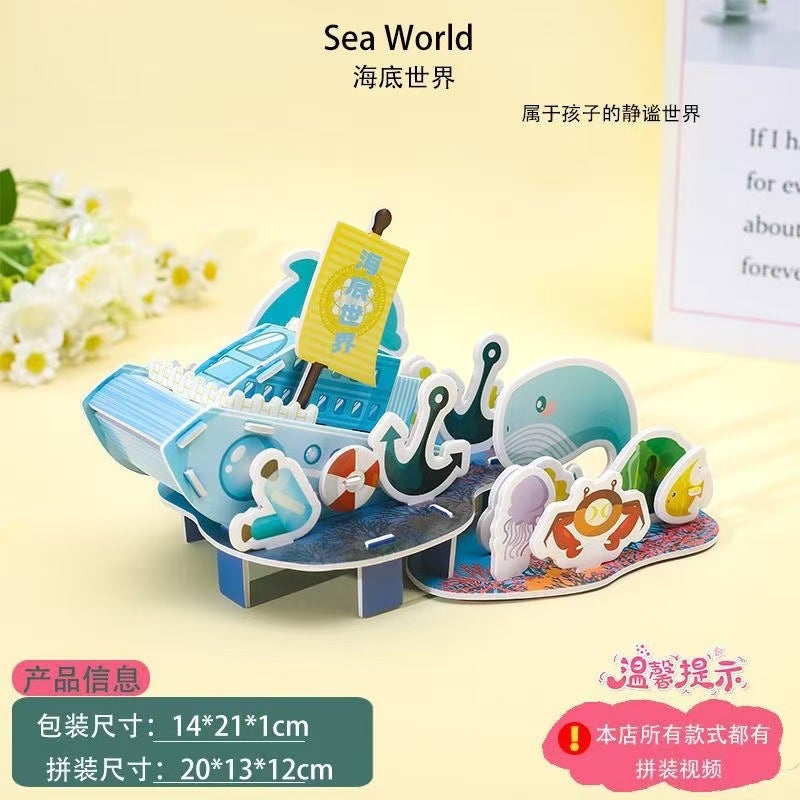 Children'S 3D Three-Dimensional Puzzle Boys And Girls Educational Toys Paper House Model Handmade Diy Stall Spot - Image 1