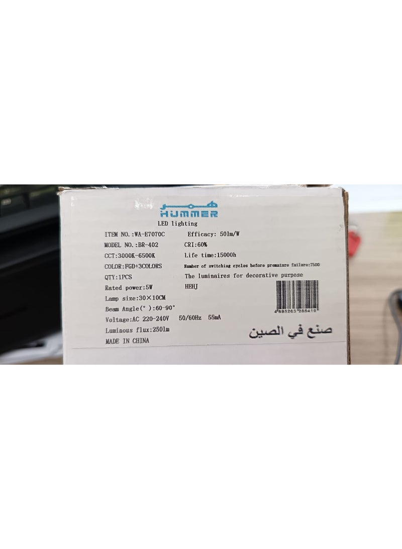 مصباح حائط LED عصري من هامر - 5 واط، مصباح أنيق من الأكريليك والذهبي، 3 ألوان CCT (3000K–6500K)، مصباح حائط مزخرف لغرفة النوم وغرفة المعيشة والممر (الموديل: BR-402) - Image 5