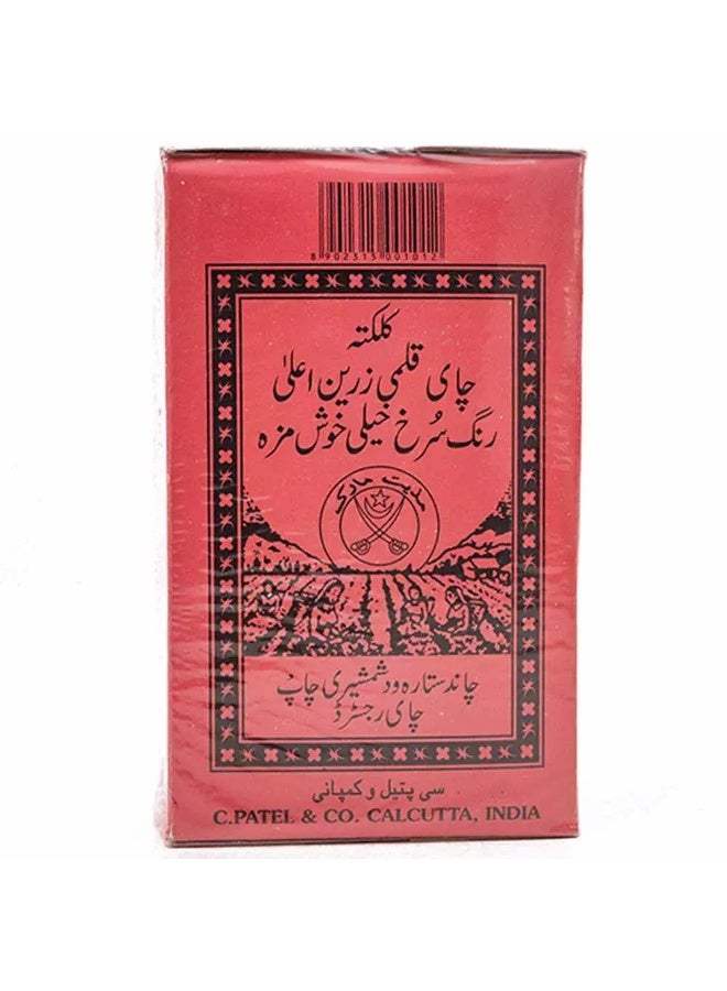 SHAMSHIRI Blended packed for shamshiri tea 454g - Image 4