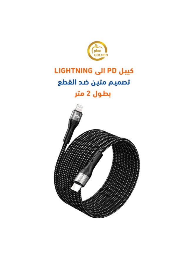 جولدن بلس كابل شحن ونقل بيانات بطول 2 متر يدعم الشحن السريع – لون أسود - Image 2