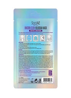 SOOAE Soo Ae Unicorn Glow Hologram Mask, 12 Count  - Image 3