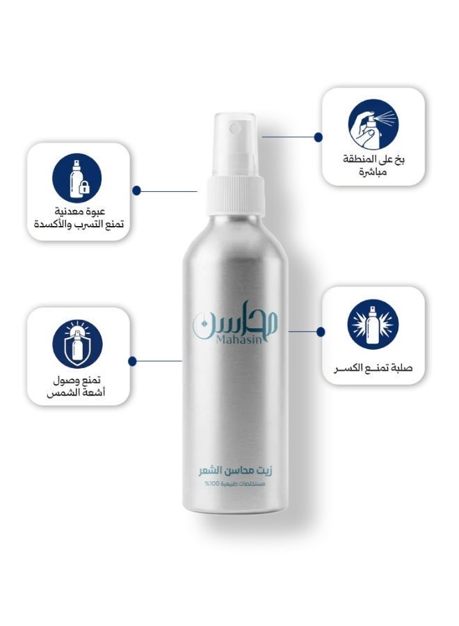 mahasin Hair Oil for Density, Growth, and Shine - 100% Natural Formula - Image 3