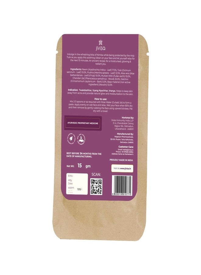 JiViSa قناع الوجه JiViSa Nimba Tulsi Ubtan لإشراقة طبيعية وتنظيف البشرة (عبوة 15 جم) - Image 2