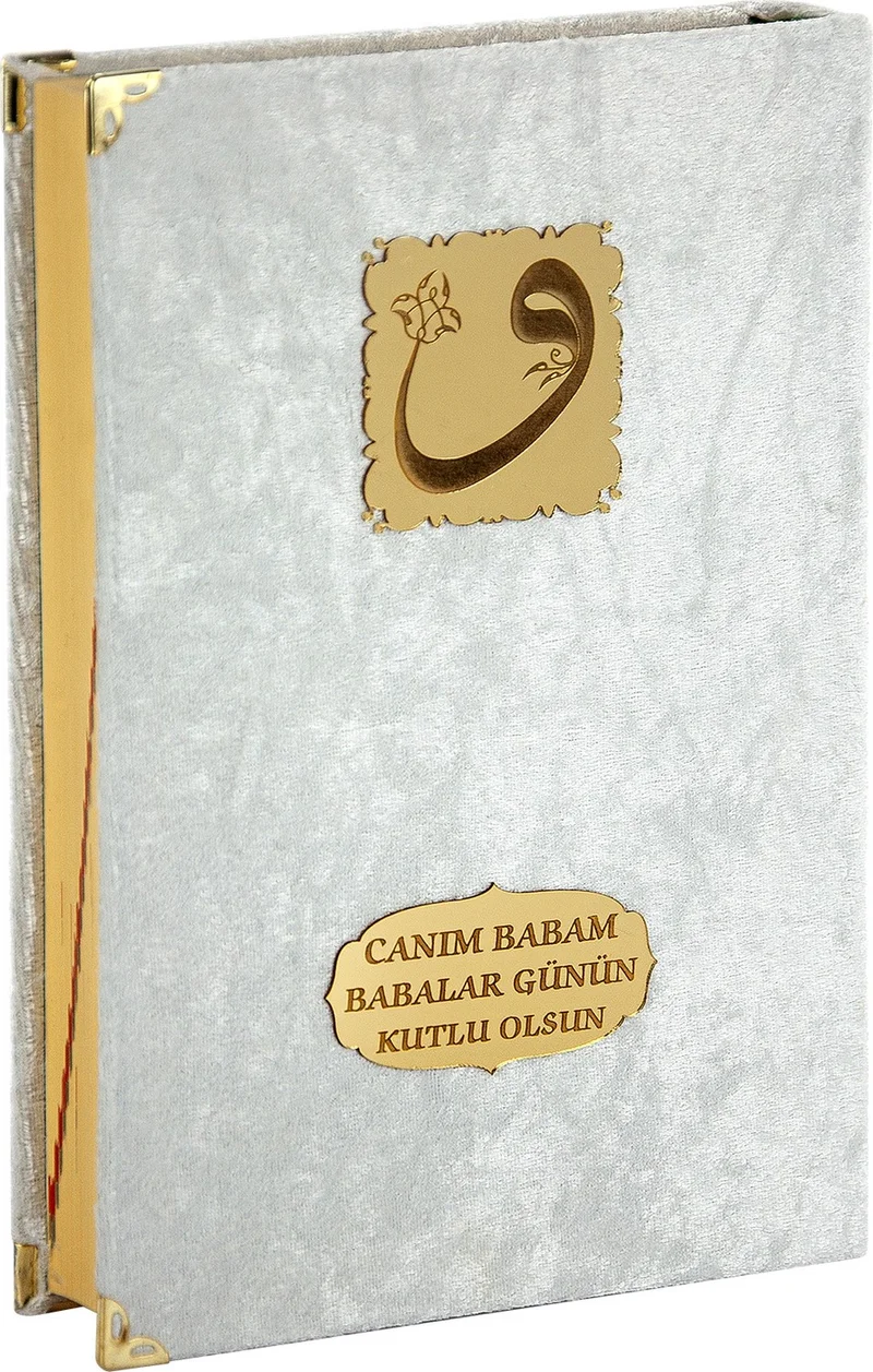 ايهفان اونلاين Ihvan Online Special Islamic Worship Gift Set for Father's Day 73