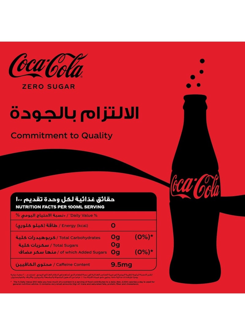 Coca-Cola Zero Carbonated Soft Drink Bottles - Product May Vary - Image 3