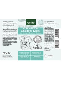 Ani Furharmony Dog Shampoo with coconut oil and aloe vera 200ml Coconut Shampoo for vital skin easy to comb and shiny coat with natural ingredients  - Image 2