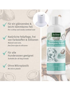 Ani Furharmony Dog Shampoo with coconut oil and aloe vera 200ml Coconut Shampoo for vital skin easy to comb and shiny coat with natural ingredients  - Image 3