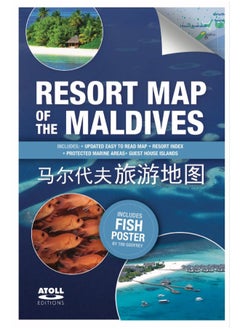 Atoll Editions Resort Map of the Maldives  - Image 3