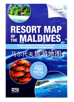 Atoll Editions Resort Map of the Maldives  - Image 1