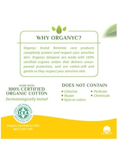 Organ(y)c Organyc Complete Protection Feminine Care Organic Cotton Tampons Normal Flow, Regular, 16 Pieces - Pack of 1  - Image 5