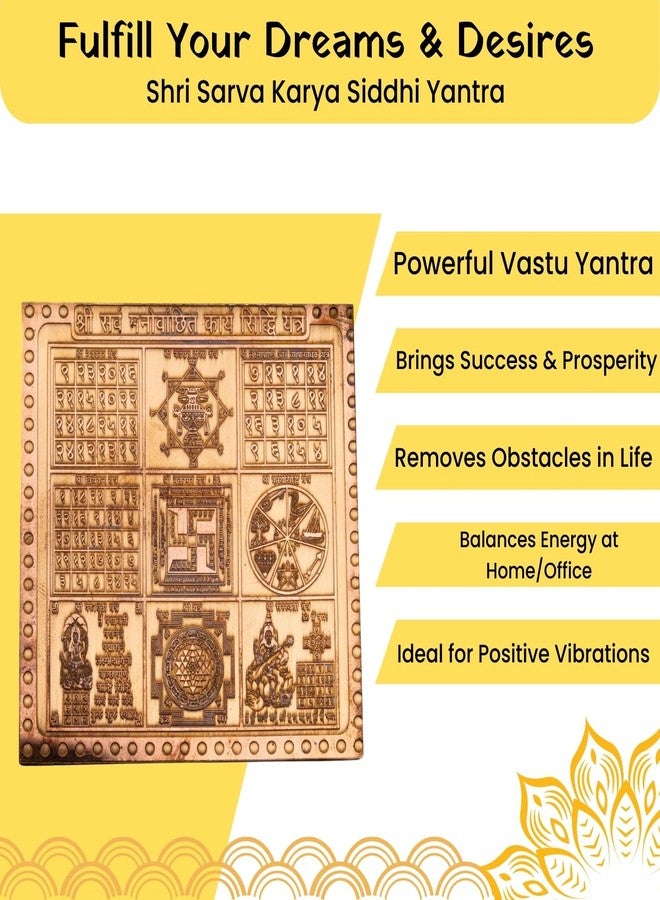 Plus Value Shree Sarva Manovanchit Karya Siddhi Yantra Vastu Remedies for Home & Office Temple (3 x3 Inches, Copper) - Image 3