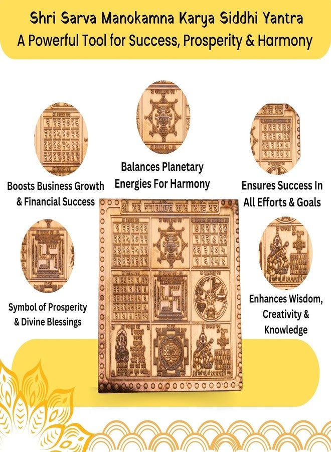 Plus Value Shree Sarva Manovanchit Karya Siddhi Yantra Vastu Remedies for Home & Office Temple (3 x3 Inches, Copper) - Image 4