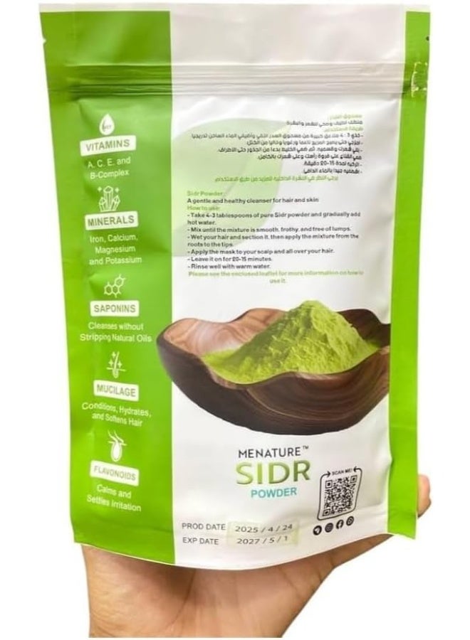 مسحوق سدر منظف شعر طبيعي 100% | اوراق السدر للعناية بالشعر - 250 غرام | مسحوق قاسيل - Image 2