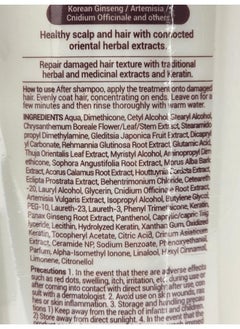 DAENG GI MEO RI Daeng Gi Meo Ri- Ki Gold Premium Treatment, Effectively Moisture to Dry and Rough Hair, No Artificial Color 16.9 Fl Oz  - Image 3