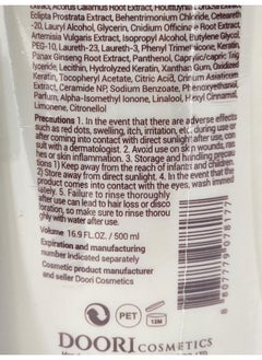 DAENG GI MEO RI Daeng Gi Meo Ri- Ki Gold Premium Treatment, Effectively Moisture to Dry and Rough Hair, No Artificial Color 16.9 Fl Oz  - Image 4
