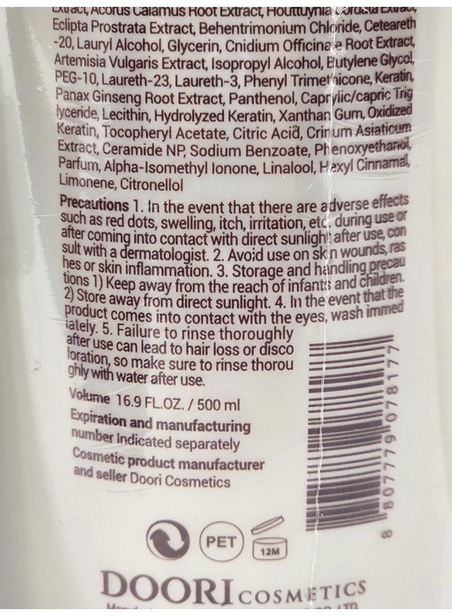 دينغ جي ميو ري داينج جي ميو ري كي جولد بريميوم، علاج فعال لترطيب الشعر الجاف والخشن، بدون ألوان صناعية، 16.9 أونصة سائلة - Image 4