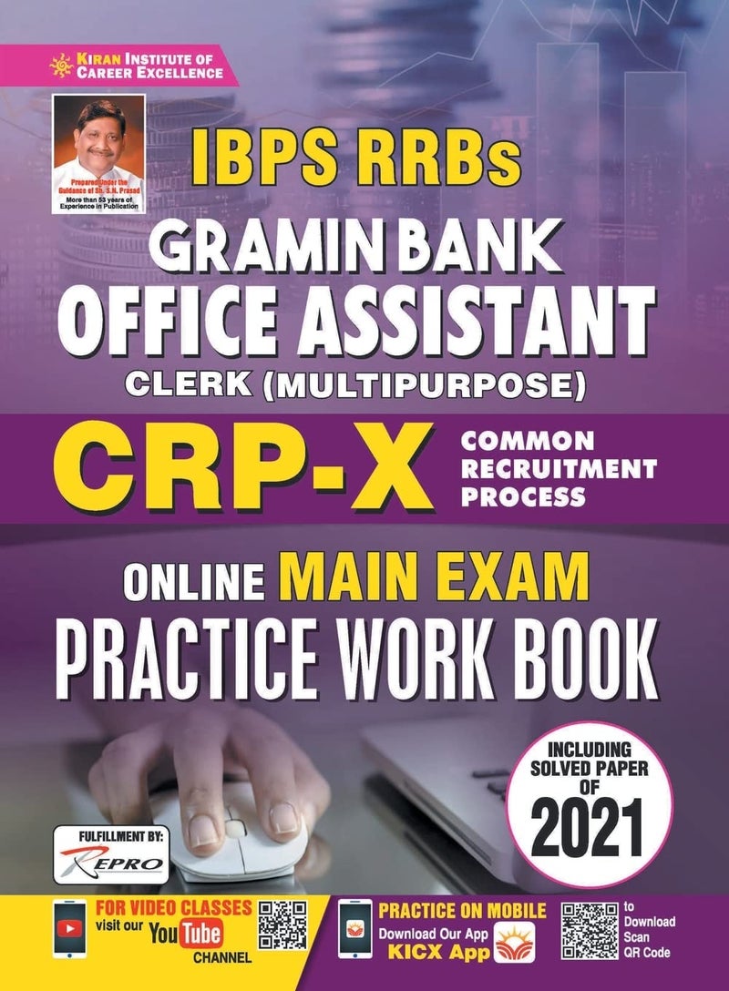 Kiran IBPS RRBs Gramin Bank Office Assistant CRP X Online Main Exam Practice Work Book (English Medium) (3406)  - Image 1